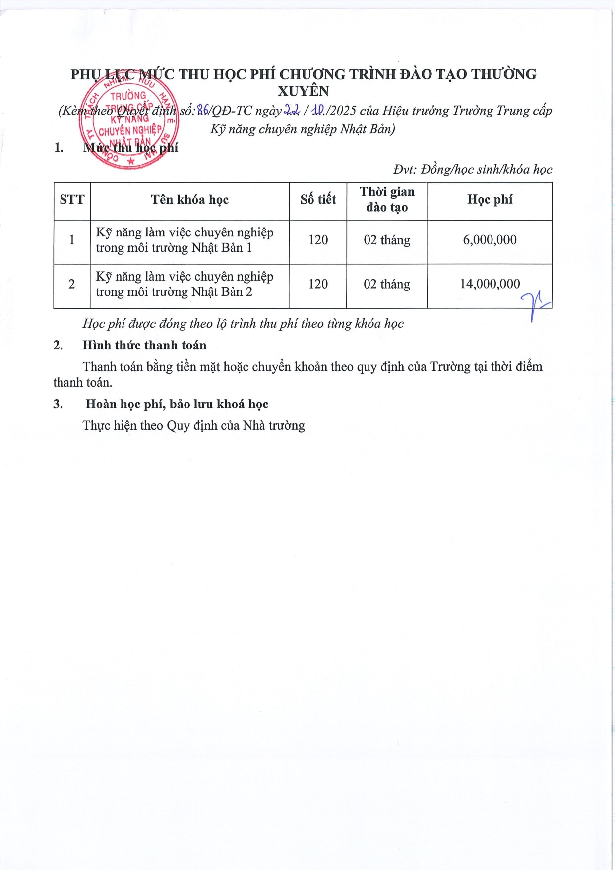 日本専門技能中等専門学校→ sau đó JPC／本校