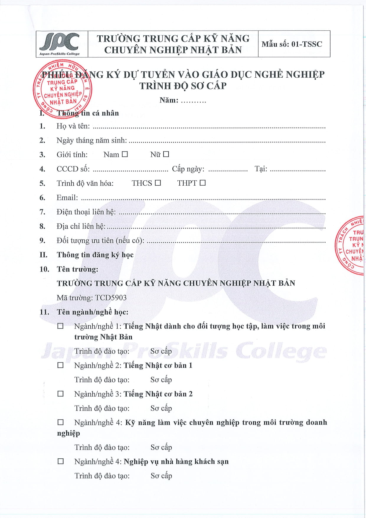 日本専門技能中等専門学校→ sau đó JPC／本校