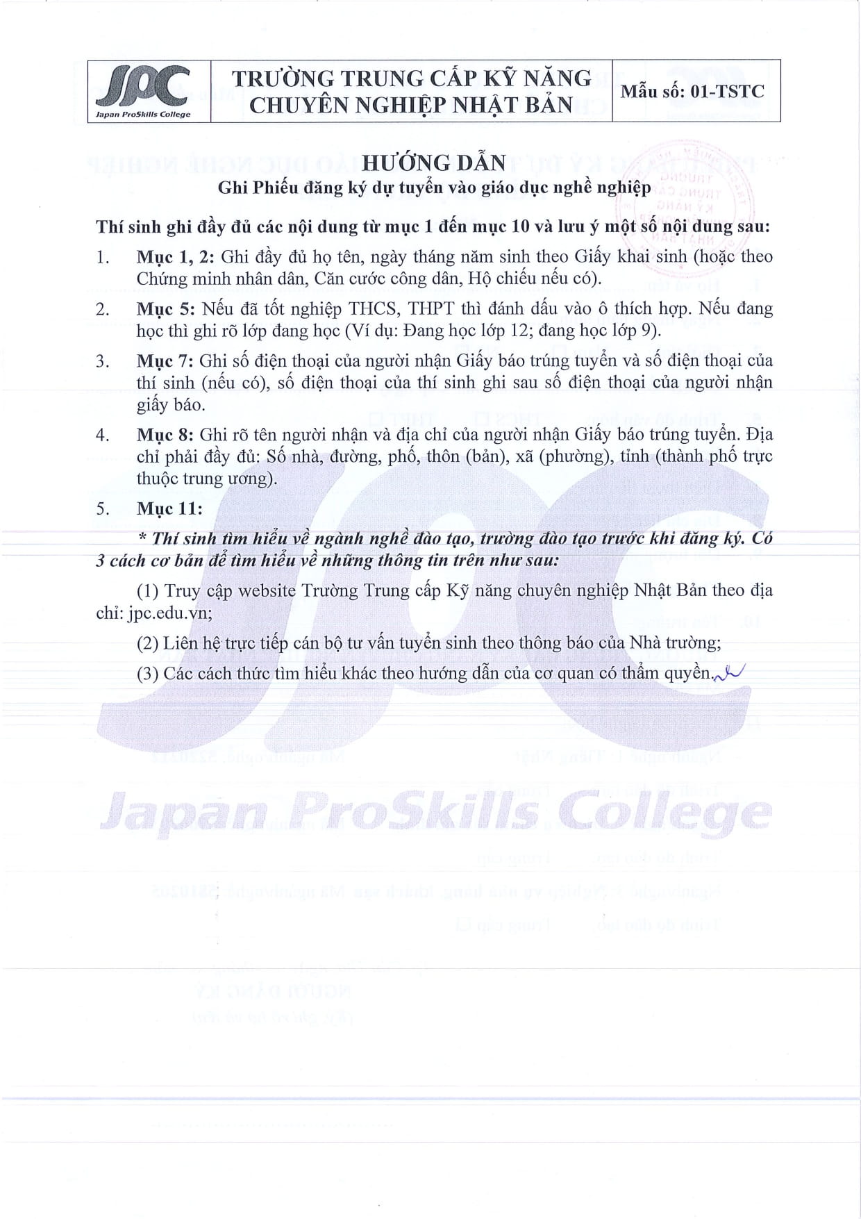 日本専門技能中等専門学校→ sau đó JPC／本校